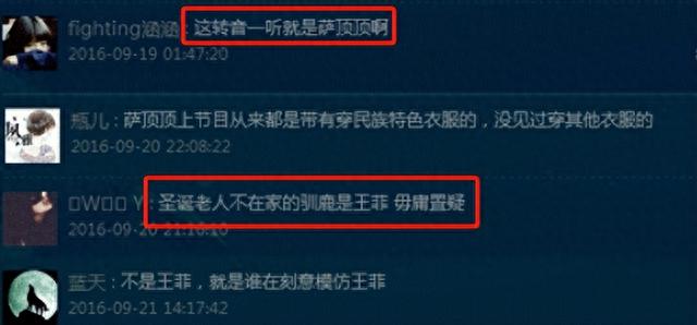 12次登上春晚,6次献唱奥运,嫁给院士邓中翰的谭晶怎样了?_1(谭晶邓中翰的爱情经历)-第6张图片-九妖电影 12次登上春晚,6次献唱奥运,嫁给院士邓中翰的谭晶怎样了?_1(谭晶邓中翰的爱情经历)-第6张图片-九妖电影