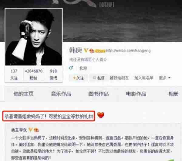12次登上春晚,6次献唱奥运,嫁给院士邓中翰的谭晶怎样了?_1(谭晶邓中翰的爱情经历)-第33张图片-九妖电影 12次登上春晚,6次献唱奥运,嫁给院士邓中翰的谭晶怎样了?_1(谭晶邓中翰的爱情经历)-第33张图片-九妖电影
