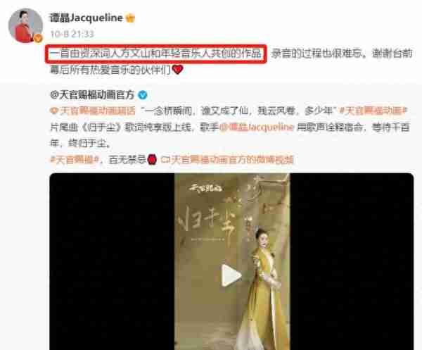 12次登上春晚,6次献唱奥运,嫁给院士邓中翰的谭晶怎样了?_1(谭晶邓中翰的爱情经历)-第42张图片-九妖电影 12次登上春晚,6次献唱奥运,嫁给院士邓中翰的谭晶怎样了?_1(谭晶邓中翰的爱情经历)-第42张图片-九妖电影
