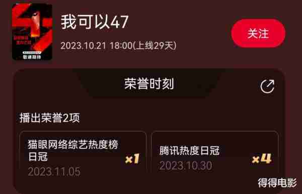 14个选手12个混子，这还选动作演员？赵文卓这次又输给了甄子丹（赵文卓要和甄子丹单挑）-第7张图片-九妖电影