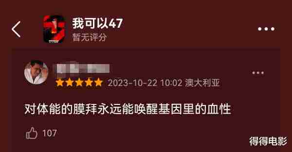 14个选手12个混子，这还选动作演员？赵文卓这次又输给了甄子丹（赵文卓要和甄子丹单挑）-第8张图片-九妖电影