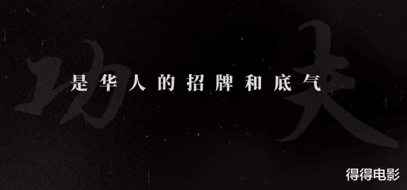14个选手12个混子，这还选动作演员？赵文卓这次又输给了甄子丹（赵文卓要和甄子丹单挑）-第12张图片-九妖电影