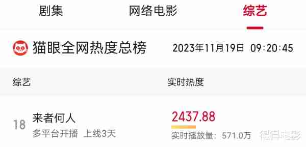 14个选手12个混子，这还选动作演员？赵文卓这次又输给了甄子丹（赵文卓要和甄子丹单挑）-第54张图片-九妖电影