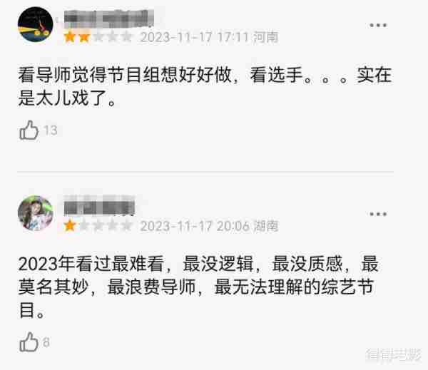 14个选手12个混子，这还选动作演员？赵文卓这次又输给了甄子丹（赵文卓要和甄子丹单挑）-第56张图片-九妖电影