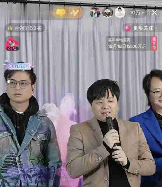 15岁开演唱会，19岁日挣万元，春晚请不动他，却没人说他耍大牌_2（13岁出道15岁开演唱会）-第33张图片-九妖电影