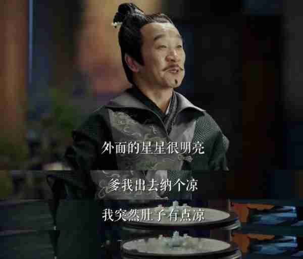 18年前的热度还在蹭？古龙被玩成了春晚，国产剧这样拍真的辣眼睛（古龙其人）-第10张图片-九妖电影