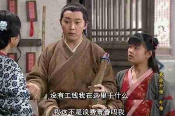 18年前的热度还在蹭？古龙被玩成了春晚，国产剧这样拍真的辣眼睛（古龙其人）-第14张图片-九妖电影