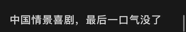 18年前的热度还在蹭？古龙被玩成了春晚，国产剧这样拍真的辣眼睛（古龙其人）-第21张图片-九妖电影