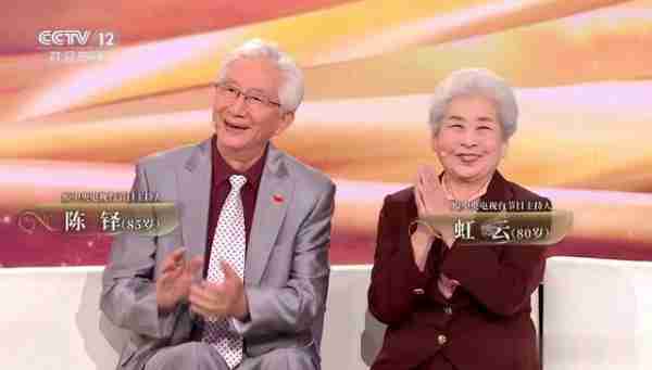 19位总台退休主持人组团上合唱节目，张悦黄薇再同台、倪萍站C位（央视退休女主持人李修平简历）-第5张图片-九妖电影