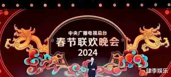 2024央视春晚语言类节目审查曝光，看到嘉宾名单，突然不期待了（2021春晚语言类节目终审）-第7张图片-九妖电影