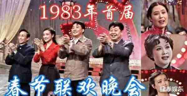 2024央视春晚语言类节目审查曝光，看到嘉宾名单，突然不期待了（2021春晚语言类节目终审）-第5张图片-九妖电影