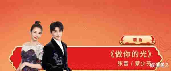 2024川渝春晚，短片和外景拍得棒，歌舞曲艺略显匮乏（2021年四川电视台春晚）-第2张图片-九妖电影