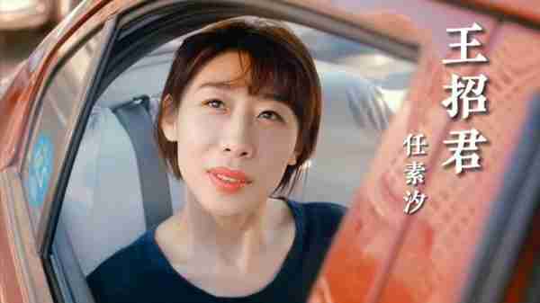 2024年央视春晚最大的赢家非她莫属，堪称全场MVP（春节联欢晚会2021节目单成毅）-第8张图片-九妖电影