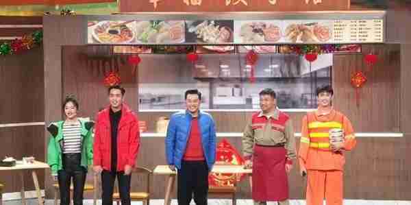 2024年春晚彩排一片骂声！沈腾马丽等人缺席，呼声最高的是他们（2024年春晚小品）-第13张图片-九妖电影