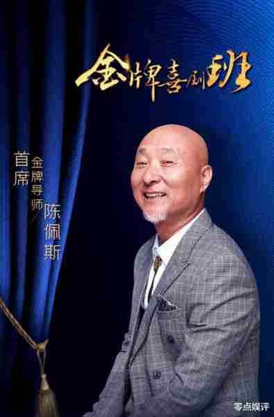 2024年春晚彩排爆冷：沈腾马丽恐将缺席，新喜剧人能否逆袭？（2021央视春晚沈腾马丽）-第25张图片-九妖电影