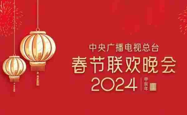 2024年春晚彩排骂声一片：近40位明星亮相，赵本山担心的恐成真（21年春晚彩排）-第11张图片-九妖电影