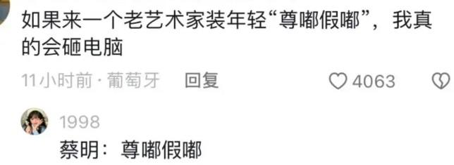 2024年春晚节目“流出”：导演汗流浃背，已哭晕！（2024年的春晚）-第4张图片-九妖电影