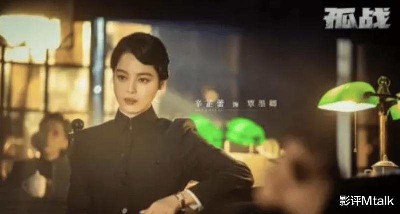 40集谍战剧来袭！黄景瑜、辛芷蕾领衔主演，阵容雄厚，想不火都难（继续播放黄景瑜演的电视剧）-第6张图片-九妖电影