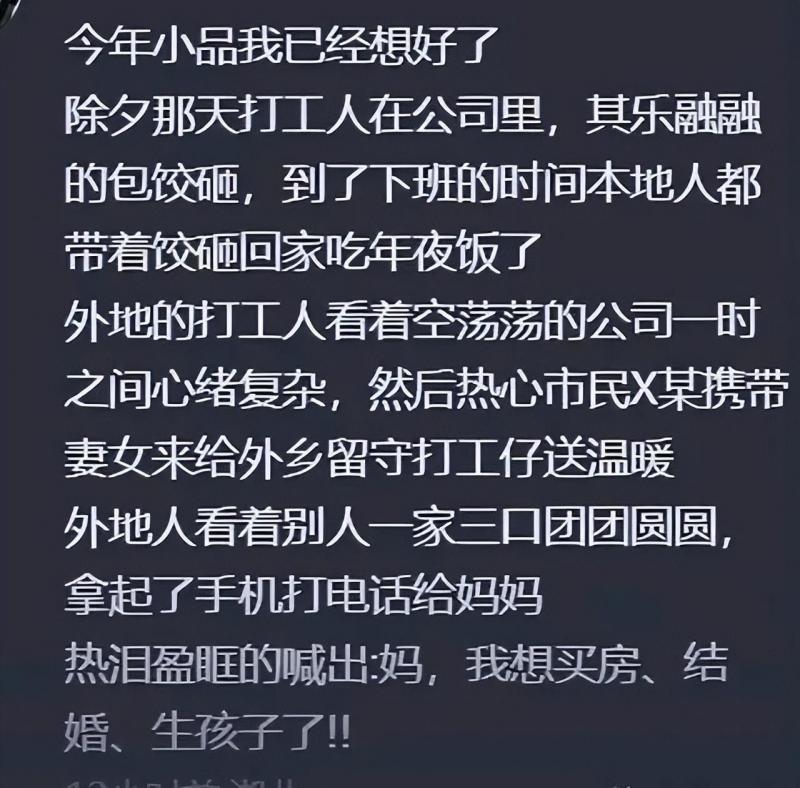2024年春晚节目流出？网上嘘声一片，不如在家用乐华K73Pro唱歌（2024年春晚节目单 时间）-第3张图片-九妖电影