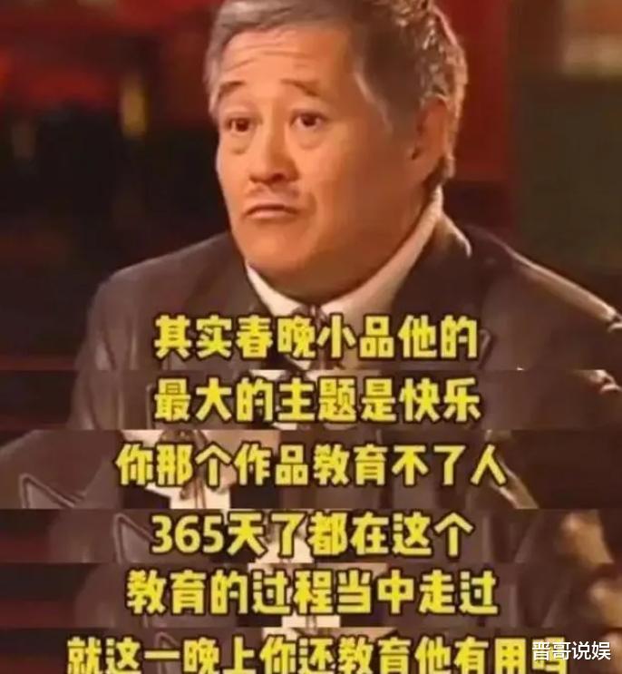 2024年春晚语言类节目名单揭晓，又让人失望，赵本山早已说出原因（2024年央视春晚节目单完整版最新）-第13张图片-九妖电影