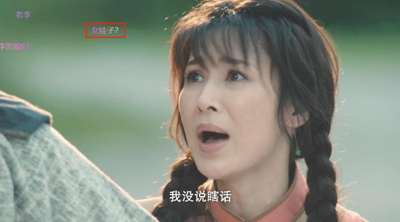44岁童蕾演女娃，扎个双马尾满脸褶，2024年最辣眼的一部剧来了（童蕾复出拍戏）-第12张图片-九妖电影