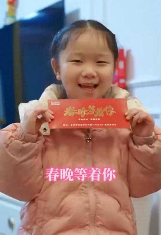 2024年春晚:星光璀璨,笑语盈盈,共度新春夜!(2024年春晚直播)-第3张图片-九妖电影 2024年春晚:星光璀璨,笑语盈盈,共度新春夜!(2024年春晚直播)-第3张图片-九妖电影
