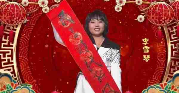 2024年辽视春晚碾压央视春晚：语言类节目成亮点，可谓大咖云集（2o21辽视春晚）-第9张图片-九妖电影