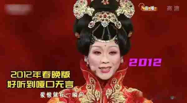 2024春晚太糟心！回味2012龙年春晚，网友：看不下去了（2024年的春晚相声）-第5张图片-九妖电影