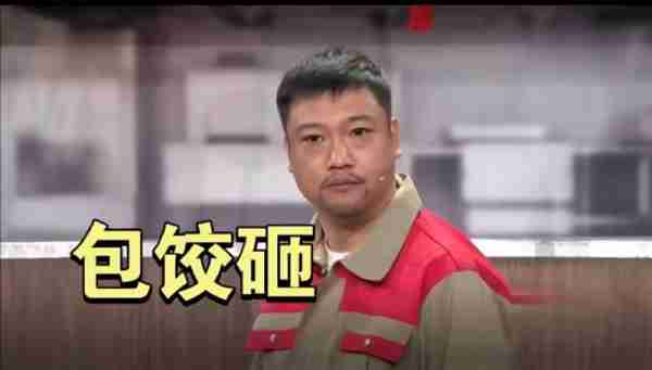 2024春晚语言类节目审查，看完路透阵容，内心五味杂陈（央视2021年春晚语言类节目已审定,令人期待!）-第8张图片-九妖电影
