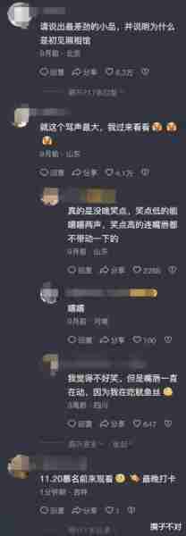 2024龙年春晚官宣，小品类节目舞上热搜，导演：汗流浃背了（2024春晚节目单公布）-第9张图片-九妖电影