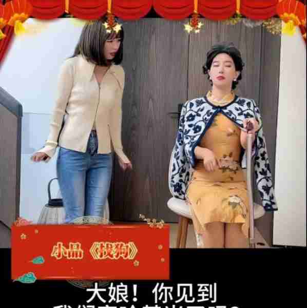 2024龙年春晚官宣，难道小品真的没“救”了？导演再次梅开二度（龙视春晚PK陈艾玲）-第12张图片-九妖电影