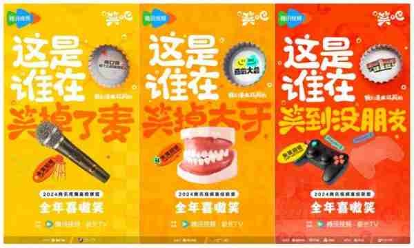 2024，看喜综就笑吧（2024年最好的黄道吉日是哪几天）-第3张图片-九妖电影