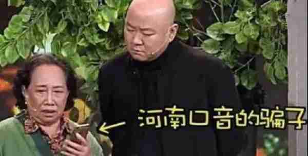 20次登春晚，56岁单身无子，因台词被索赔1亿，如今郭冬临怎样了（郭冬临春晚事件真相）-第8张图片-九妖电影