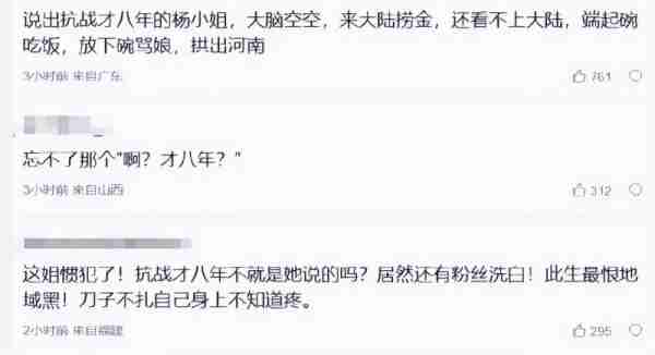 20次登春晚，56岁单身无子，因台词被索赔1亿，如今郭冬临怎样了（郭冬临春晚事件真相）-第12张图片-九妖电影