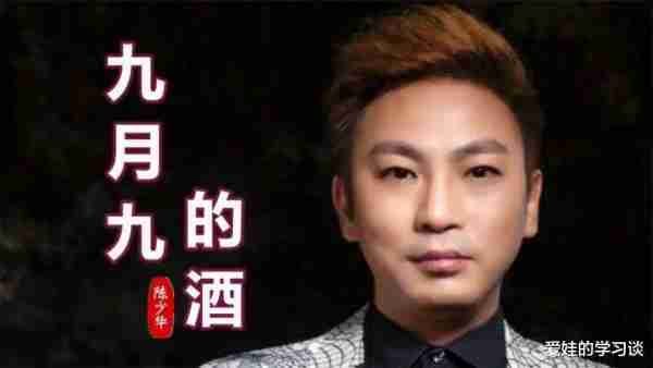 22岁荣登“春晚”一夜走红，却意外被砍缝上百针，今改行身价过亿（上5次春晚的明星）-第2张图片-九妖电影