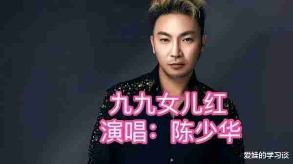 22岁荣登“春晚”一夜走红，却意外被砍缝上百针，今改行身价过亿（上5次春晚的明星）-第3张图片-九妖电影