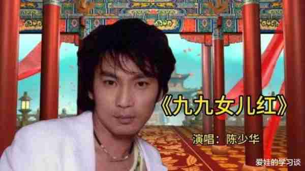 22岁荣登“春晚”一夜走红，却意外被砍缝上百针，今改行身价过亿（上5次春晚的明星）-第16张图片-九妖电影