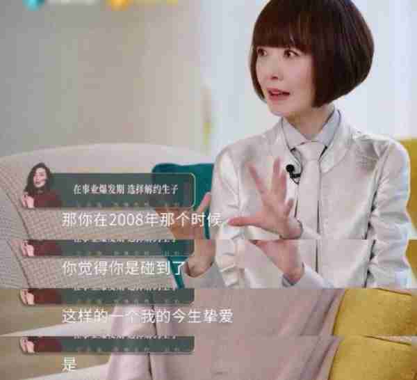 36岁梁洛施参加鲁豫有约！称为李泽楷生子很幸福，再选一次仍不悔（梁洛施跟李泽楷的时候是哪一年）-第2张图片-九妖电影
