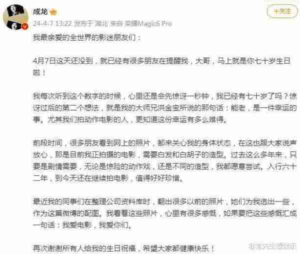 60岁李连杰近照流出，老年斑明显，衰老到认不出，谁能扛起动作电影大旗？（55岁李连杰和甄子丹）-第3张图片-九妖电影
