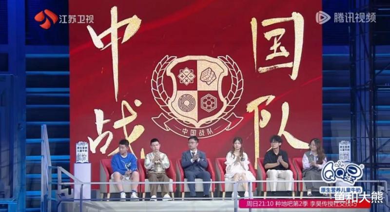 39岁杨天真有情况？被曝恋上水哥王昱珩，男方直播回应好清楚（杨天真简介大码女装）-第2张图片-九妖电影