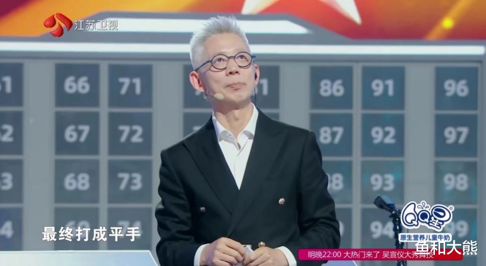 39岁杨天真有情况？被曝恋上水哥王昱珩，男方直播回应好清楚（杨天真简介大码女装）-第1张图片-九妖电影