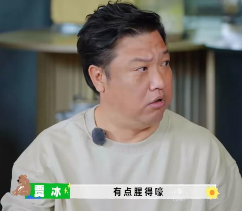 44岁沈腾综艺翻车，一句玩笑话被网友批不注意公众形象（沈腾综艺节目2023）-第5张图片-九妖电影