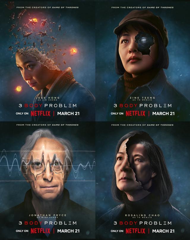 Netflix版《三体》曝角色海报下周四上线第一季（netflix 剧版《三体》）-第3张图片-九妖电影