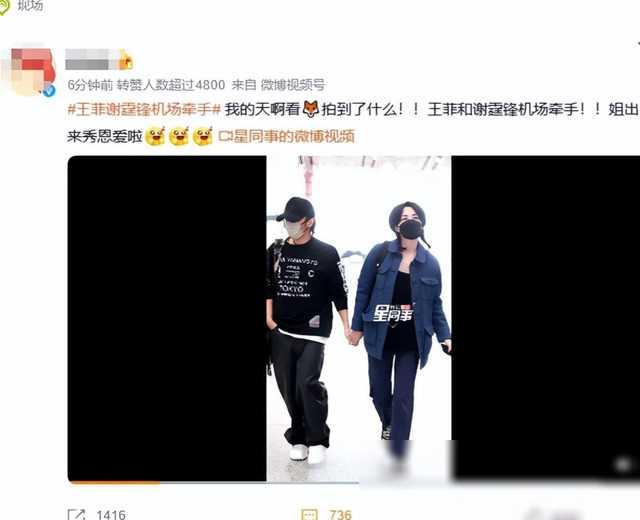 54岁官宣喜讯!“败光”10亿的王菲,谢霆锋终于来接盘了(王菲谢霆锋最新情况)-第7张图片-九妖电影 54岁官宣喜讯!“败光”10亿的王菲,谢霆锋终于来接盘了(王菲谢霆锋最新情况)-第7张图片-九妖电影