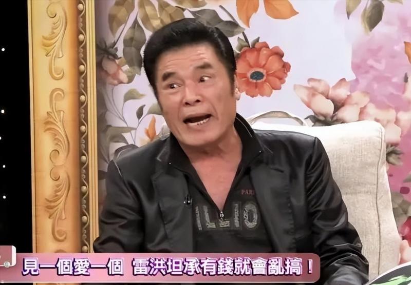 6个老婆同住一屋，每人每月7万零花钱，影帝71岁又娶第七房小娇妻（六个媳妇）-第19张图片-九妖电影