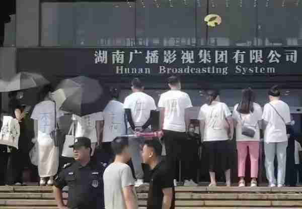 5个被强制停播的综艺，回看真正原因，没一个被冤枉（综艺节目被停播）-第10张图片-九妖电影