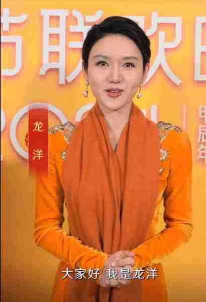 5位龙年春晚主持人：一哥实力令人放心，撒贝宁回归，2位美女主持太养眼（龙年春晚开场舞龙腾盛世）-第20张图片-九妖电影