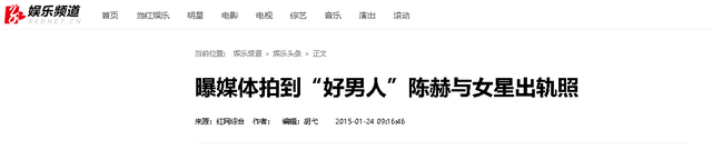 5位因忘记“拉窗帘”,名声一落千丈的明星,谁最令你意外?(拉上窗帘是谁)-第17张图片-九妖电影 5位因忘记“拉窗帘”,名声一落千丈的明星,谁最令你意外?(拉上窗帘是谁)-第17张图片-九妖电影