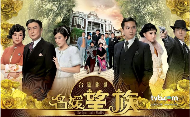 TVB视后获奖佳作盘点：经典剧集一览无余，谁唤起了你的青春！！（历年tvb视后）-第9张图片-九妖电影