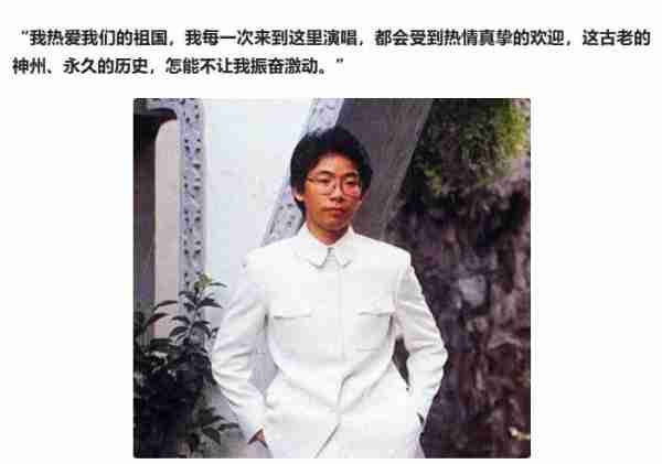 84年春晚张明敏：28岁爆红后被打压，卖掉车房义演为国捐款（揭秘1984年春晚张明敏）-第15张图片-九妖电影